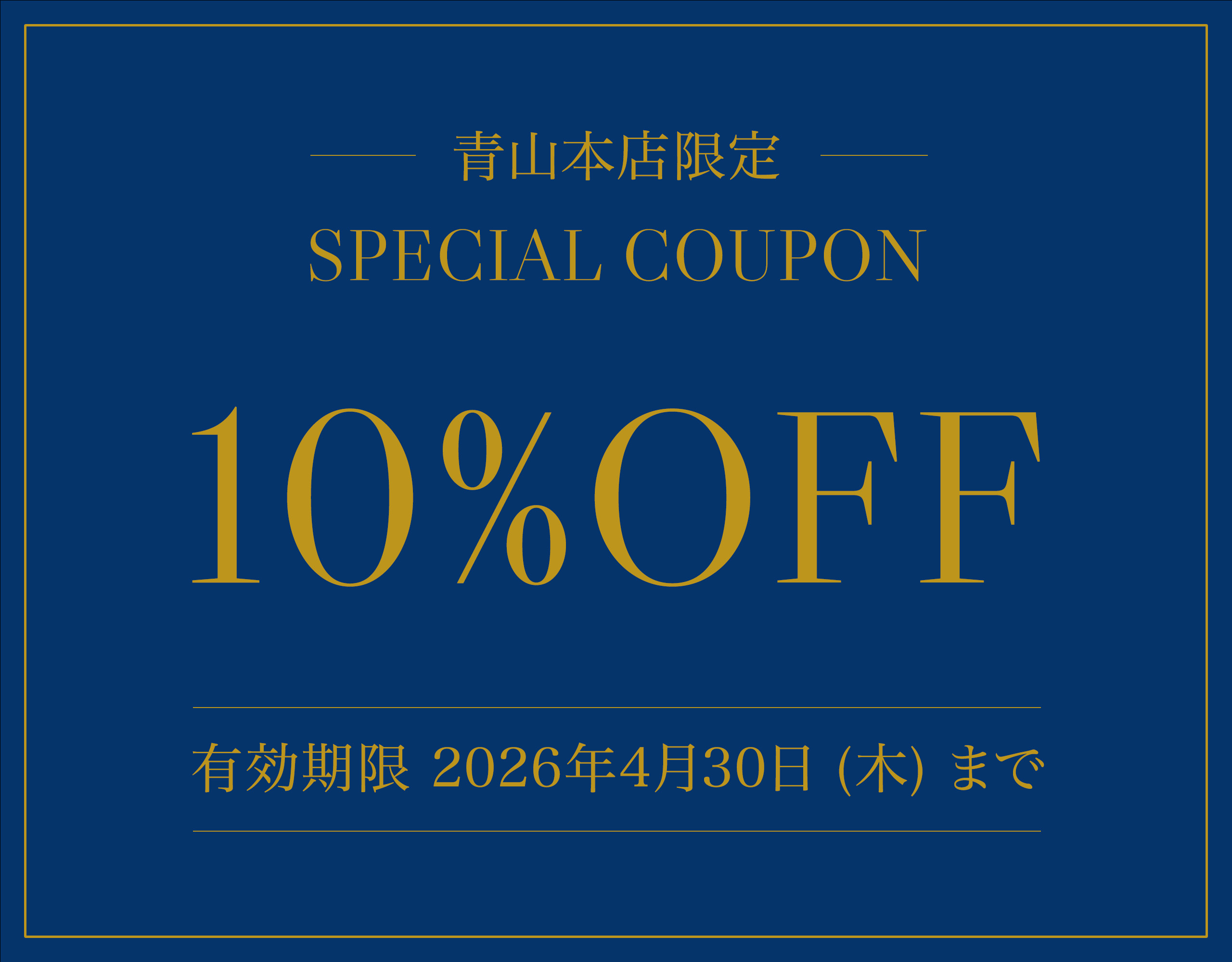 2026_womens_run_10off