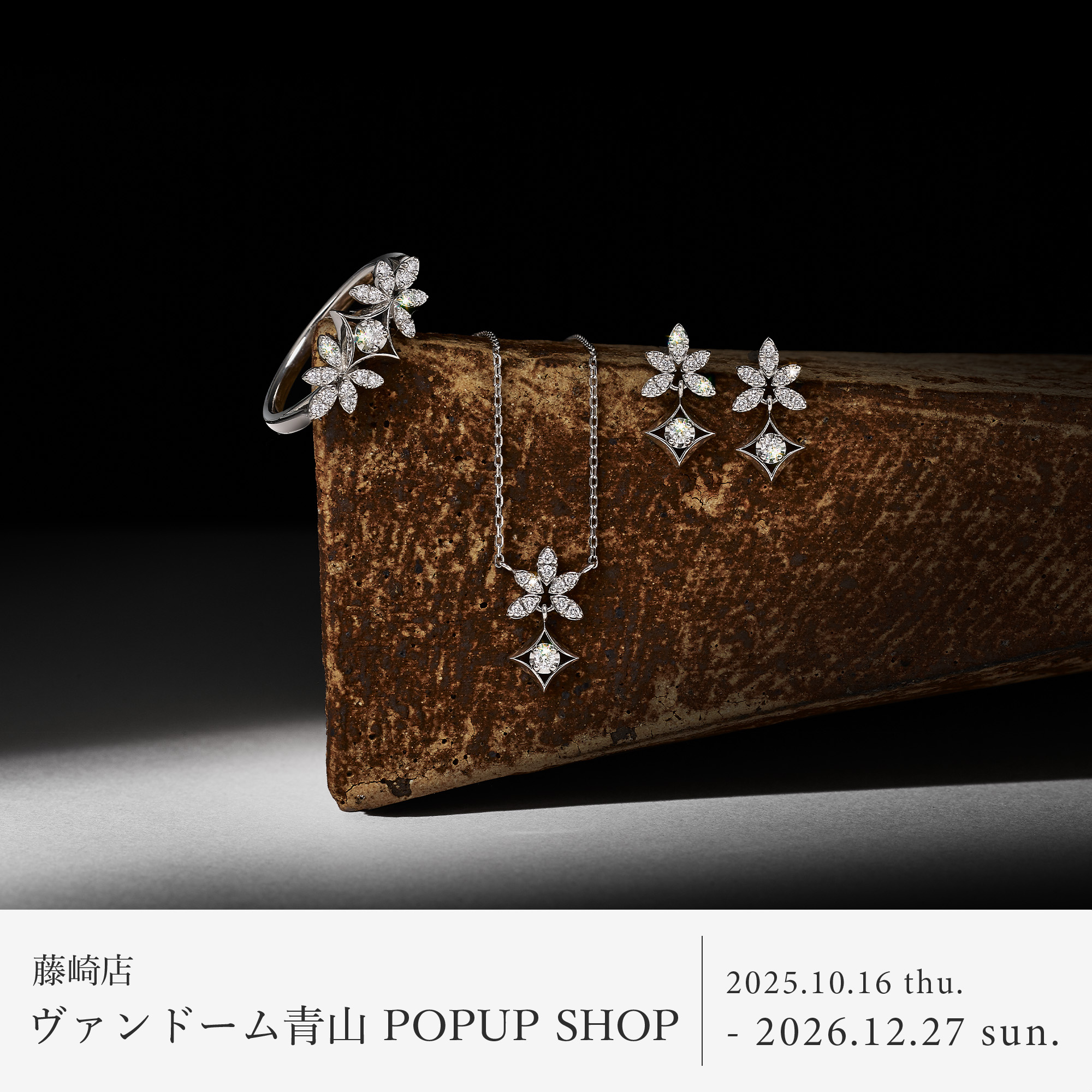 藤崎店】ヴァンドーム青山 POP UP SHOP期間延長｜2025.10.16 thu